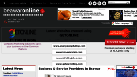 What Beawaronline.in website looked like in 2018 (6 years ago)
