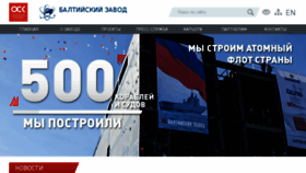 What Bz.ru website looked like in 2018 (6 years ago)