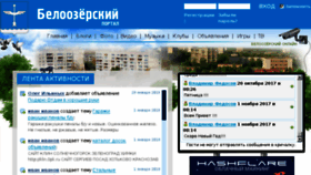 What Belaga.ru website looked like in 2018 (6 years ago)