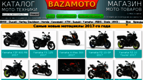 What Bazamoto.ru website looked like in 2018 (6 years ago)