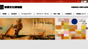 What Bunpaku.or.jp website looked like in 2018 (6 years ago)