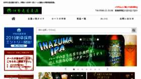 What Biyagura.jp website looked like in 2018 (6 years ago)