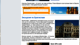 What Bratislava.su website looked like in 2018 (6 years ago)