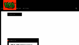 What Blabla.mk website looked like in 2018 (6 years ago)