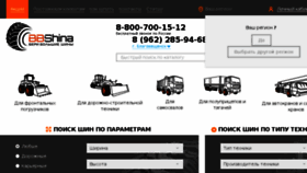 What Bbshina.ru website looked like in 2018 (6 years ago)