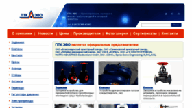 What Bm-stroy.ru website looked like in 2018 (6 years ago)