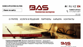 What Bas.kz website looked like in 2018 (6 years ago)