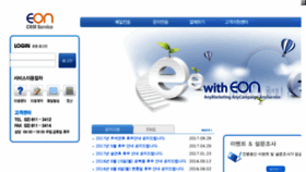 What Blue1.eonmail.co.kr website looked like in 2018 (6 years ago)