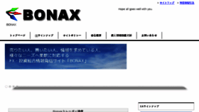 What Bonax3.com website looked like in 2018 (6 years ago)