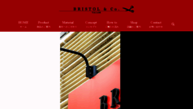 What Bristoltailor.com website looked like in 2018 (6 years ago)