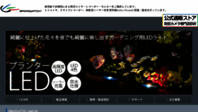 What Broadwatch.jp website looked like in 2018 (6 years ago)