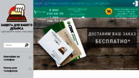 What Bestvinyl.ru website looked like in 2018 (5 years ago)