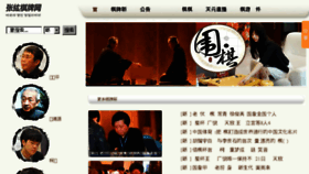 What Beijingzt.com website looked like in 2018 (5 years ago)