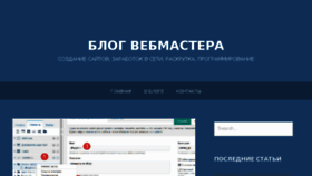 What Bdseo.ru website looked like in 2018 (6 years ago)