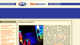 What Bright-leds.ru website looked like in 2018 (6 years ago)
