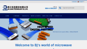 What Bojiang.com.tw website looked like in 2018 (6 years ago)