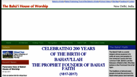 What Bahaihouseofworship.in website looked like in 2018 (6 years ago)