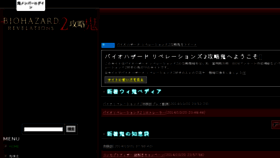 What Biorev2.kouryakuki.net website looked like in 2018 (6 years ago)