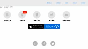 What Bizfile.jp website looked like in 2018 (6 years ago)