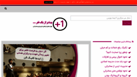 What Bah.red website looked like in 2018 (6 years ago)