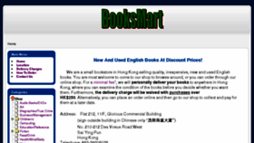 What Booksmarthk.com website looked like in 2018 (5 years ago)