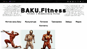 What Baku.fitness website looked like in 2018 (6 years ago)