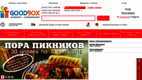 What Bazuka.com.ua website looked like in 2018 (6 years ago)