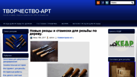 What Belyaev-master.ru website looked like in 2018 (5 years ago)