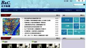 What Bfzh.com.cn website looked like in 2018 (6 years ago)