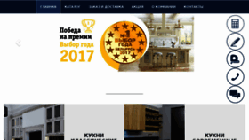 What Bestkuhni.com website looked like in 2018 (6 years ago)
