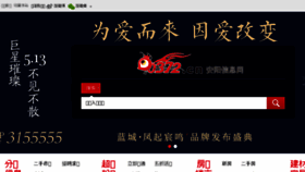 What Bbs1.0372.cn website looked like in 2018 (6 years ago)
