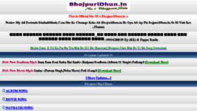 What Bhojpuridhun.in website looked like in 2018 (6 years ago)