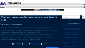 What Bag4u.ru website looked like in 2018 (6 years ago)