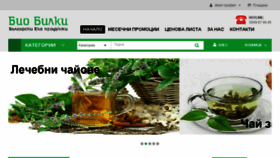 What Biobilki.com website looked like in 2018 (6 years ago)