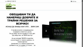 What Belchohristov.com website looked like in 2018 (6 years ago)