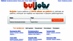What Buljobs.org website looked like in 2018 (5 years ago)