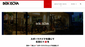 What Bex-isoya.com website looked like in 2018 (6 years ago)