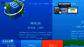 What Bfnic.cn website looked like in 2018 (5 years ago)