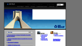 What Bankmellat.co.kr website looked like in 2018 (7 years ago)