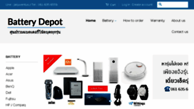 What Batt-depot.com website looked like in 2018 (6 years ago)