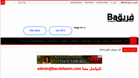 What Bacdzteam.com website looked like in 2018 (5 years ago)