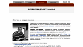 What Batov.ru website looked like in 2018 (5 years ago)