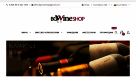 What Bgwineshop.com website looked like in 2018 (5 years ago)