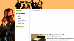 What Bniteam.com website looked like in 2018 (5 years ago)