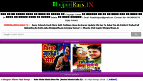 What Bhojpuriraas.com website looked like in 2018 (5 years ago)