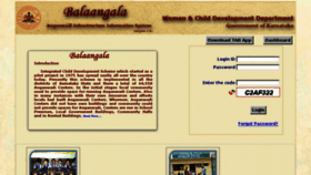 What Balangala.kar.nic.in website looked like in 2018 (5 years ago)