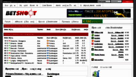 What Betshoot.gr website looked like in 2011 (13 years ago)
