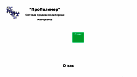 What Bioinvn.ru website looked like in 2018 (5 years ago)