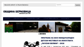 What Berkovitsa.bg website looked like in 2018 (5 years ago)