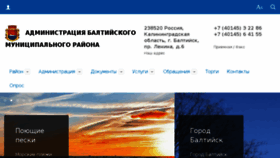 What Baltijsk.net website looked like in 2018 (5 years ago)
